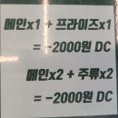 하조대2길 | 양양 맛집 &#34;올라칸바스&#34;, 하조대해수욕장 근처에서 즐긴 멕시칸 음식 내돈내산 후기