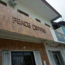 피스커피(Peace Coffee) 이미지
