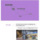 후쿠오카 유후인 일일 버스투어 다자이후 벳푸 가마도지옥 라쿠투어