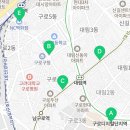 배스킨라빈스대림우성점
