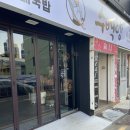 지에스25 동래삼성대길 네이버블로그