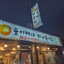 정담은고깃간