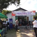 사랑촌 이미지