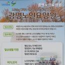 자연요양원 이미지