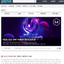 UMF KOREA 2014 라인업 타임테이블 지도 앱 준비 / 울트라뮤직페스티벌코리아2014