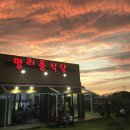 세화 이미지