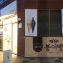 HoHo cafe(호호카페)