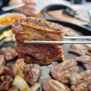 아이나래 | 청주 복대동 갈비 아이나래 나래포크 가성비짱