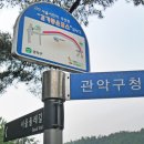 돌산산장 이미지