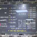 이해림아구찜