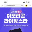좋은날복권