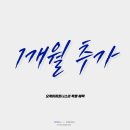 오케이피트니스 대신점 이미지