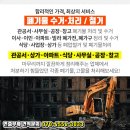 청능인테리어 이미지