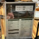 뽈살집 제주 본점 웨이팅 솔직후기 | 연예인 인기 맛집 추천? 비추천? 제주도 흑돼지 서귀포 맛집