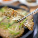 보성녹차떡갈비 보성녹돈 특미관 이미지