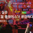구엄어촌체험휴양마을 이미지
