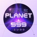 999 이미지