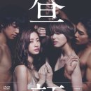 가랑삼계탕 이미지