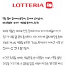 롯데리아, &#39;식물성 미라클 버거&#39; 내달 정식 출시...비건 시장 선점 나선다 이미지