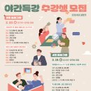 [야간] 어반 스케치 이미지