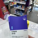 엔스온누리약국 이미지