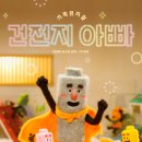 아이피링크 이미지