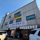 대선로1 이미지