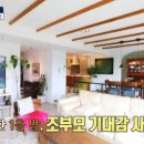 컨추리홈즈