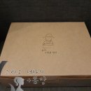 주식회사 지푸드