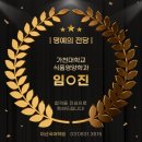 이산국어