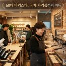 지에스25 중산산들점 이미지