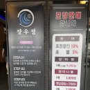 UR(오산시)-[독산성로]-상-15 | 오산 장어 맛집 장우정에서 소고기까지 가성비 끝판왕인 곳