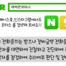 명카센터 이미지