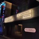 아늑호텔 영등포점 이미지