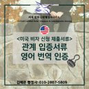 비채 행정사사무소 이미지
