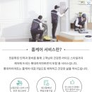 잠실에어컨분해청소 이미지