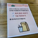 두메산골촌닭 이미지