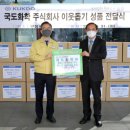 국도화학주식회사 - 8030 | 국도화학주식회사