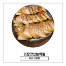 신장로 | [하남/신장] 신장동 보쌈 맛집을 찾는다면? 가장맛있는 족발 신장점 솔직후기