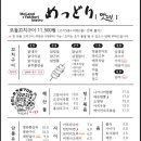 맷도리 이미지