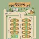 캠핑 포에버 이미지