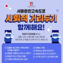 메밀골동해막국수정동진점