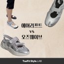 제인인더오즈JANEintheAus | 나이키신발 에어리프트 실버, 아디다스 오즈웨이브 사이즈 비교