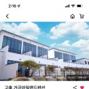 거금아일랜드펜션 이미지