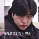[나는솔로 31기] 경수 우유부단함에 고구마 100개 먹은 후기!! (feat. 영숙의 숨 막히는 기싸움, 옥순...