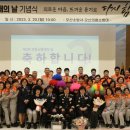 제2회 의용소방대의 날 이미지