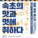 청춘비어 이미지