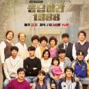 응답하라 이미지