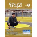 넙치민박 이미지