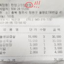 한양고깃집 본점 이미지
